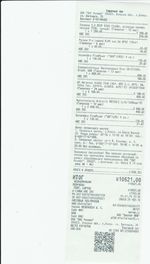 Кассовые чеки с подтверждением в Кусе