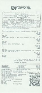 Кассовые чеки с подтверждением в Кусе