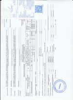 Кассовые чеки с подтверждением в Кусе