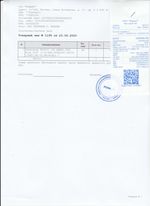 Кассовые чеки с подтверждением в Кусе