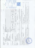 Кассовые чеки с подтверждением в Кусе